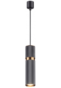 Точечный подвесной светильник Odeon Light AFRA 4743/5L 