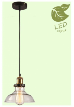 Подвесной светильник Lussole GLEN COVE GRLSP 9606 