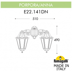 Уличный настенный светильник Fumagalli PORPORA/ANNA DN E22 141 000 BXF1RDN 