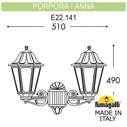 Уличный настенный светильник Fumagalli PORPORA/ANNA E22 141 000 VXF1R Уличные