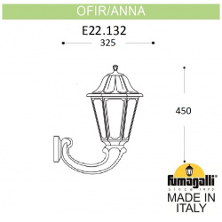 Уличный настенный светильник Fumagalli OFIR/ANNA E22 132 000 AXF1R