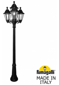 Парковый светильник Fumagalli GIGI BISSO/RUT 3+1 E26 156 S31 AXF1R 