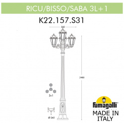 Парковый светильник Fumagalli RICU BISSO/SABA 3+1 K22 157 S31 WXF1R 