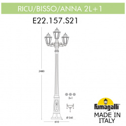 Парковый светильник Fumagalli RICU BISSO/ANNA 2+1 E22 157 S21 WXF1R Садовые