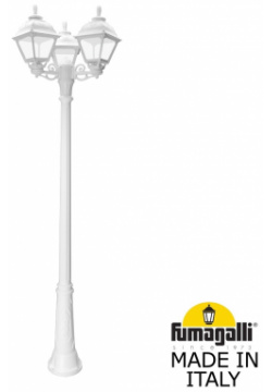 Парковый светильник Fumagalli RICU BISSO/CEFA 3L U23 157 S30 WXF1R 