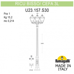 Парковый светильник Fumagalli RICU BISSO/CEFA 3L U23 157 S30 AXF1R