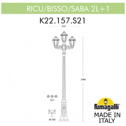 Парковый светильник Fumagalli RICU BISSO/SABA 2+1 K22 157 S21 VXF1R 