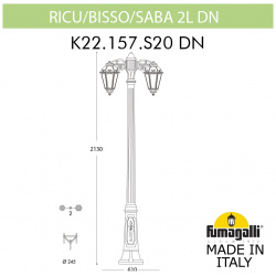 Парковый светильник Fumagalli RICU BISSO/SABA 2L DN K22 157 S20 VYF1RDN 