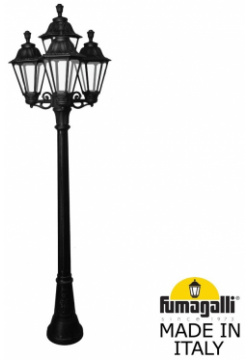 Парковый светильник Fumagalli ARTU BISSO/RUT 3+1 E26 158 S31 AXF1R 