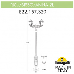 Парковый светильник Fumagalli RICU BISSO/ANNA 2L E22 157 S20 AYF1R
