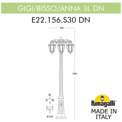 Парковый светильник Fumagalli GIGI BISSO/ANNA 3L DN E22 156 S30 VYF1RDN 