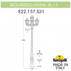 Парковый светильник Fumagalli RICU BISSO/ANNA 3+1 E22 157 S31 WYF1R