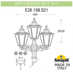 Парковый светильник Fumagalli ARTU BISSO/RUT 2+1 E26 158 S21 VYF1R 