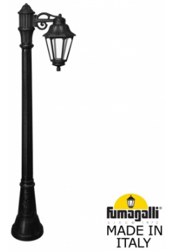 Парковый светильник Fumagalli ARTU BISSO/ANNA 1L E22 158 S10 AXF1R 
