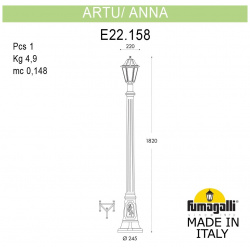 Парковый светильник Fumagalli ARTU/ANNA E22 158 000 VXF1R 