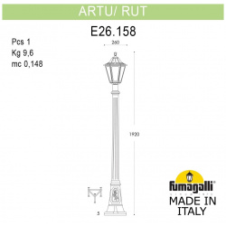 Парковый светильник Fumagalli ARTU/RUT E26 158 000 WXF1R 