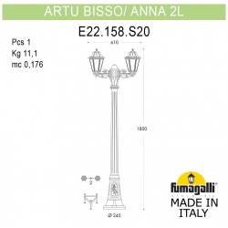 Парковый светильник Fumagalli ARTU BISSO/ANNA 2L E22 158 S20 VXF1R Садовые