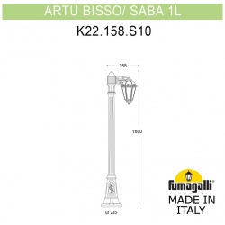Парковый светильник Fumagalli ARTU BISSO/SABA 1L K22 158 S10 VYF1R Садовые