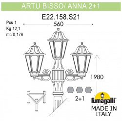 Парковый светильник Fumagalli ARTU BISSO/ANNA 2+1 E22 158 S21 VYF1R 