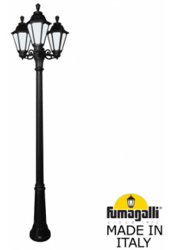 Парковый светильник Fumagalli RICU BISSO/RUT 3L E26 157 S30 AYF1R 