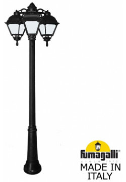 Парковый светильник Fumagalli RICU BISSO/CEFA 3L DN U23 157 S30 AYF1RDN 