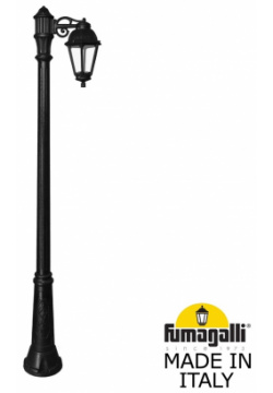 Парковый светильник Fumagalli RICU BISSO/SABA 1L K22 157 S10 AXF1R 