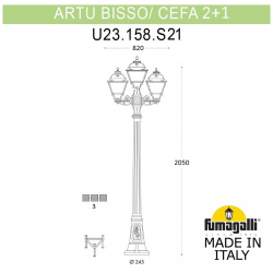 Парковый светильник Fumagalli ARTU BISSO/CEFA 2+1 U23 158 S21 AXF1R