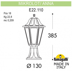 Ландшафтный светильник Fumagalli MIKROLOT/ANNA E22 110 000 VYF1R