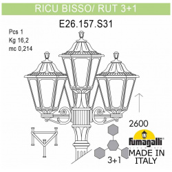 Парковый светильник Fumagalli RICU BISSO/RUT 3+1 E26 157 S31 WXF1R Садовые