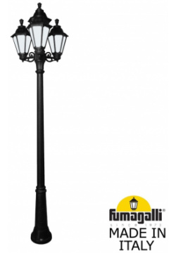 Парковый светильник Fumagalli RICU BISSO/RUT 3+1 E26 157 S31 AYF1R 