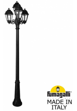 Парковый светильник Fumagalli RICU BISSO/SABA 3+1 K22 157 S31 AXF1R 