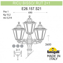 Парковый светильник Fumagalli RICU BISSO/RUT 2+1 E26 157 S21 WXF1R Садовые