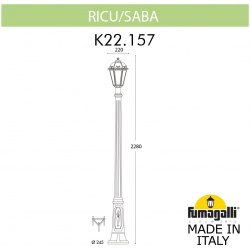 Парковый светильник Fumagalli RICU/SABA K22 157 000 WYF1R Садовые светильники