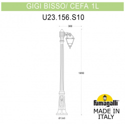 Парковый светильник Fumagalli GIGI BISSO/CEFA 1L U23 156 S10 VXF1R 
