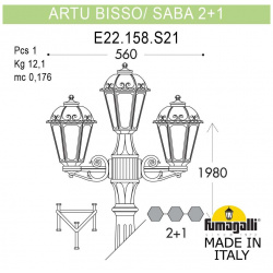 Парковый светильник Fumagalli ARTU BISSO/SABA 2+1 K22 158 S21 VYF1R 
