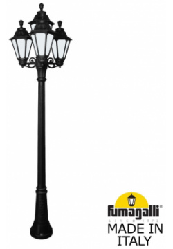 Парковый светильник Fumagalli GIGI BISSO/RUT 3+1 E26 156 S31 AYF1R 