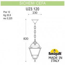 Уличный подвесной светильник Fumagalli SICHEM/CEFA U23 120 000 BXF1R