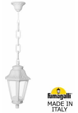 Уличный подвесной светильник Fumagalli SICHEM/ANNA E22 120 000 WXF1R 