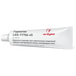 Герметик для гибкого неона LED TY706 45 Arlight 022713 