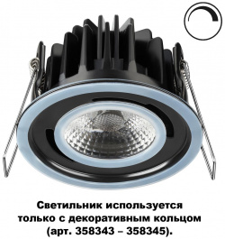 Точечный встраиваемый светильник Novotech REGEN 358342 