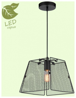 Подвесной светильник Lussole BOSSIER GRLSP 8273 
