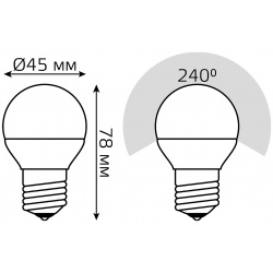 Светодиодная лампа Gauss Шар 7W 520Lm 3000K E27 105102107