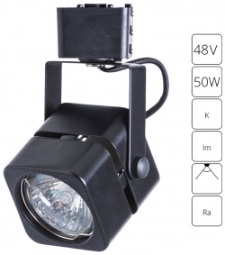Трековый светильник Arte Lamp MISAM A1315PL 1BK 
