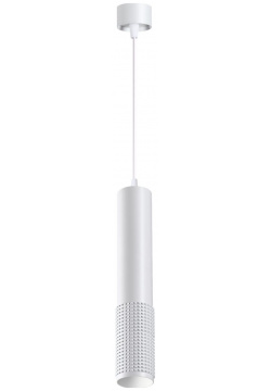 Точечный подвесной светильник Novotech MAIS 370761 
