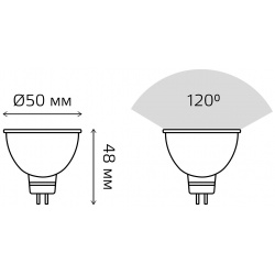 Светодиодная лампа Gauss Софит 7W 570Lm 6500K GU5 3 13537