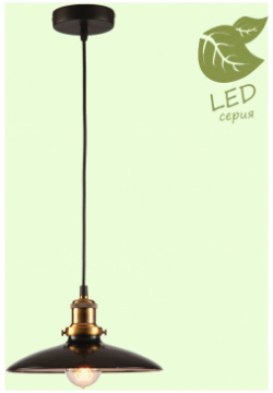 Подвесной светильник Lussole GLEN COVE GRLSP 9604 