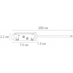 Коннектор для ввода питания Arte Lamp EXPERT ACCESSORIES A590206