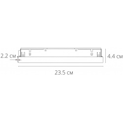 Блок питания встраиваемый в трек 48V 100W для магнитной трековой системы ARTE LAMP LINEA A482533