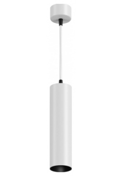 Точечный подвесной светильник Maytoni FOCUS LED P072PL L12W4K 