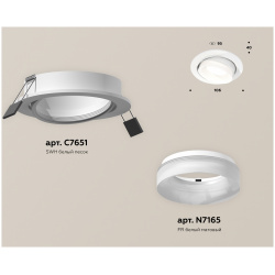 Точечный встраиваемый светильник Ambrella light TECHNO XC7651084